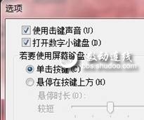 笔记本外接键盘小键盘不能输入数字是怎么回事?