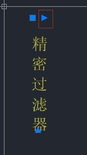 cad中写出的字是竖直排列肿么调整成横向