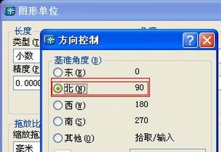 CAD中怎么将角度设置为正北方向
