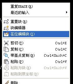 CAD 图纸被加密为一个图块，EX等都无法炸开，如何解密炸开？