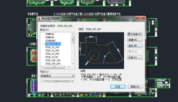CAD2008怎样取消半径标注的圆弧延伸