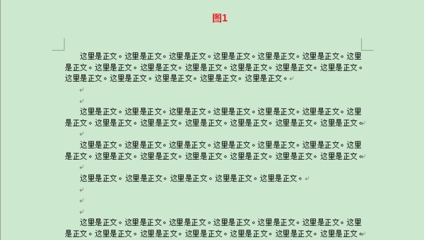 怎么把空格从word中全部去掉