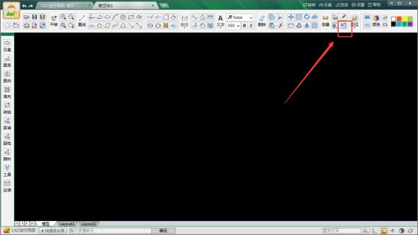 浩辰cad怎么缩小图形
