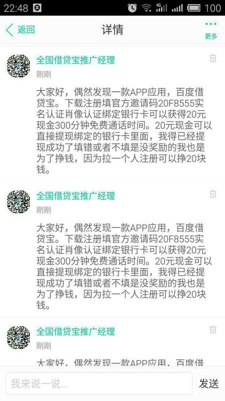 上传歌到酷狗音乐播放器能挣钱吗