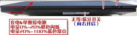 X230怎么连接蓝牙耳机