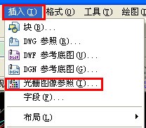 怎么把统地图装进cad里当背景，高清一点的地图文件去哪里弄