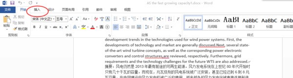 CAD图在word中打印不清楚谁知道肿么调整啊？