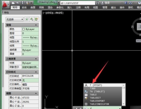 如何在相片上制作镂空文字效果?