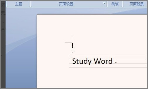 如何在Word里面打四线三格?随后再输入英语并打印出来。-ZOL问答