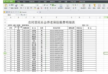 怎么把ppt的标题固定在一个位置