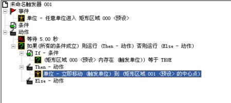 怎么取消表格的单位?