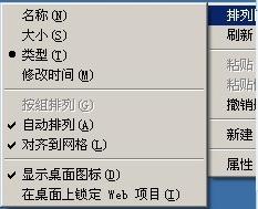 电脑界面如何变换布局