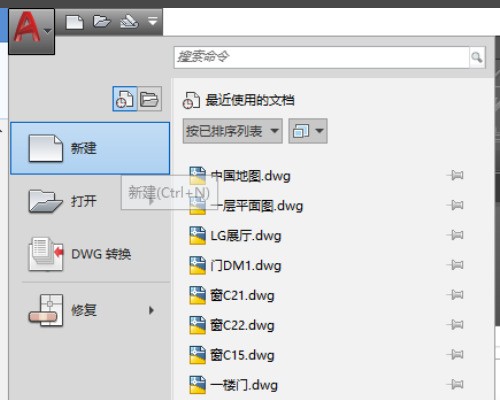 怎么把cad画好的组合成一个总体？偏移用~