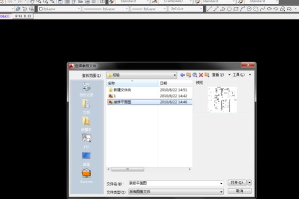 图片导入CAD怎么修改比率和尺寸？