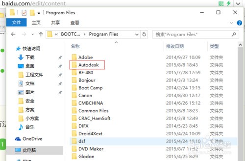 cad2014激活选项在哪里