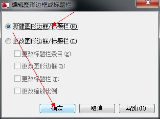 CAD里面的比例因子和全局比例应该怎样设置啊?