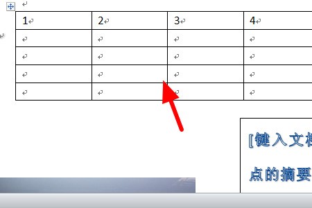 怎么让WORD表来自格当中的竖线上下错位