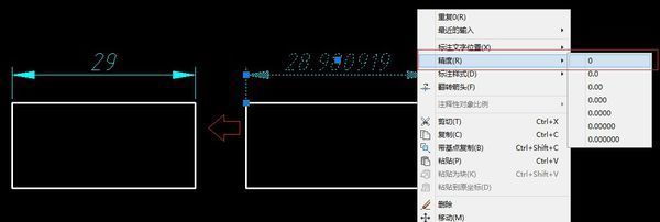 cad标注线性上数字小数点后面的数字肿么去掉？
