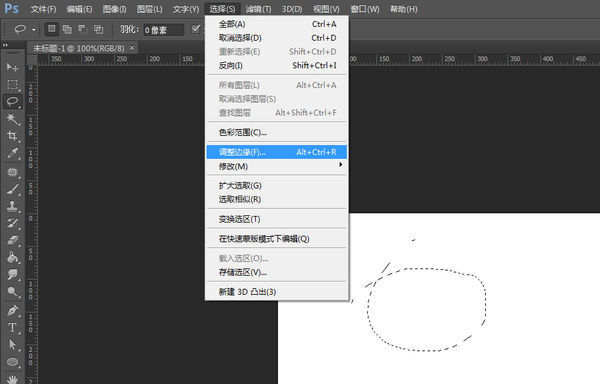 PS CS6滤镜里肿么找不到抽出