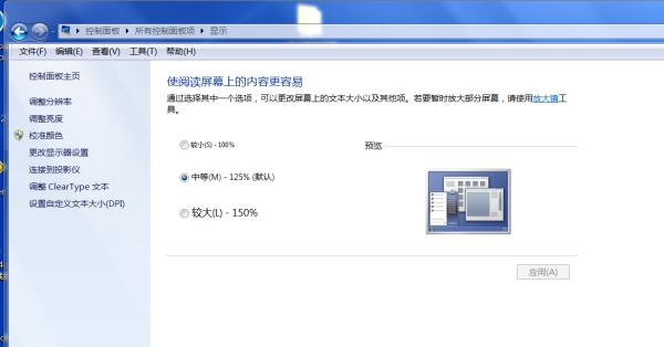 新装的arcgis“新建投影坐标系”窗口显示不全，哪位大神帮忙解决