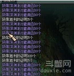 DNF深渊派对邀请函无穷刷BUG 深渊邀请函怎么无穷刷