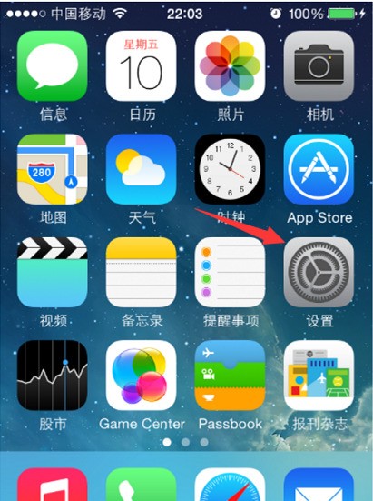 苹果6p肿么注销id