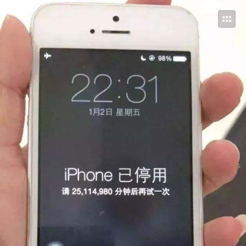 苹果手机怎么远程锁机