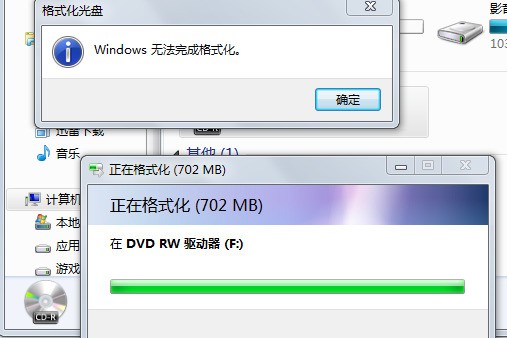 如何应对Windows 10中D盘无法格式化的问题？