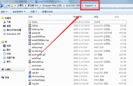 cad肿么才能够把填充的图案放到要填充的框子里