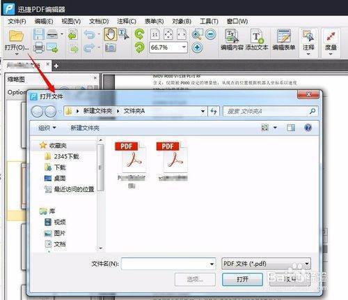 怎么用ps去除PD来自F中水印？我想要详细步骤，最好是批量的，因为PDF中每页都在同样的位置出现水印。