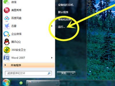 必要的系统组件未能正常运行，请修好adobe flash player，急求助！！来自！