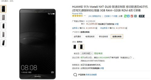 华为mate50PRO可以量长度吗?