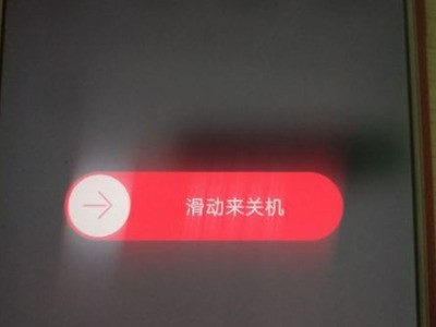 oppo手机黑屏怎么重启开机