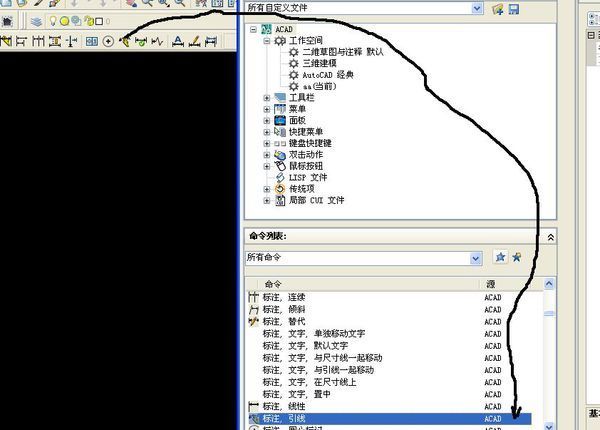 cad右侧模任防快捷键肿么调出来？