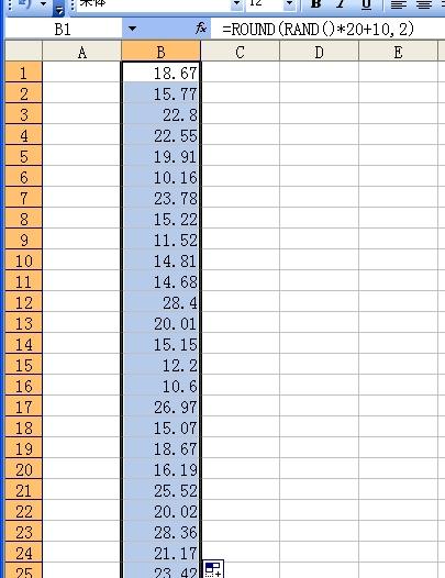 excel函数去除小数点后两位