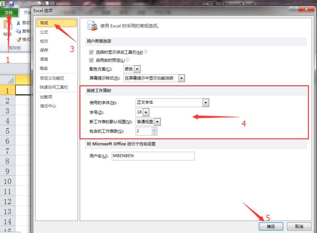 可不可以把excel文件设置成默认打印整个工作簿?(excel2007)