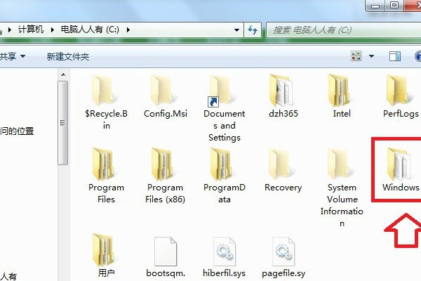 怎么修改电脑文件夹的背景颜色