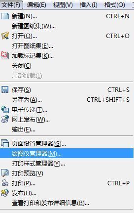 怎么打开PEG,TIFF格式文学件时,一直连PHOTOSHOP程序也一起打开了呢?
