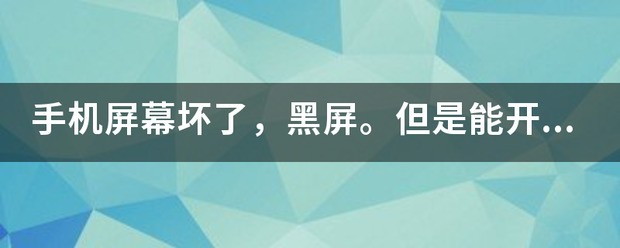 怎么把华为手机里头的文件转移出来