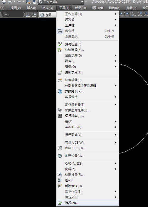 CAD新建的模板都保存在什来自么位置？