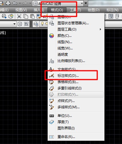 autocad2008大小标注字体大小如何调整