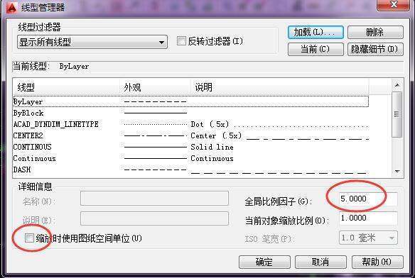 cad全来自局比例因子怎样设置