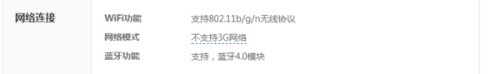 荣耀8平板可不可以插卡?