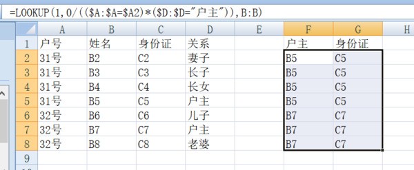 家庭网主号怎么取消副号