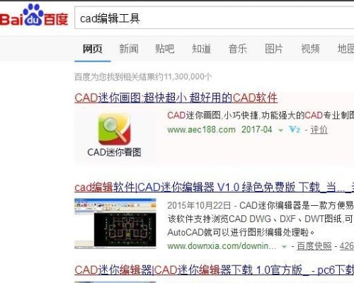 cad区域覆盖打印时如何去除边框