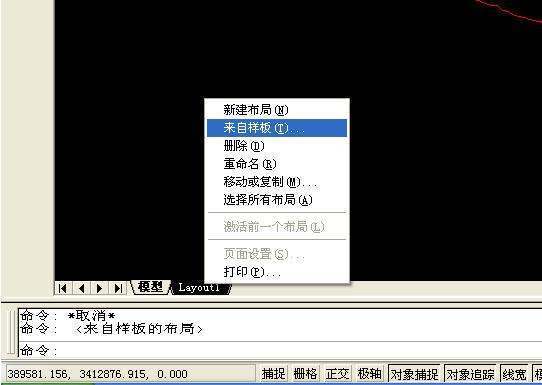 求CAD高手解答 急