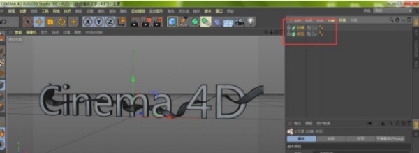 c4d做的模型怎么导入3dmax