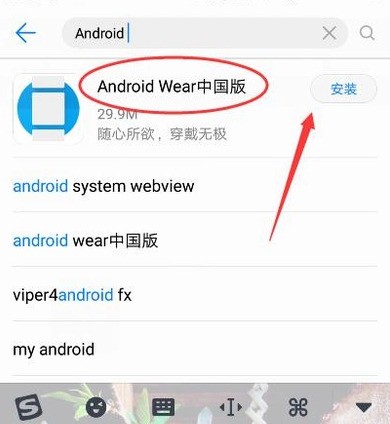 华为手表肿么和手机配对