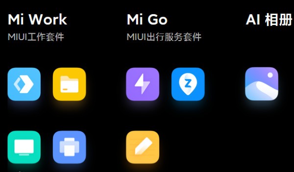 红米note8pro刷机包miui11