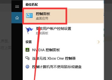 为什么投屏不上,显示无法连接到投影机